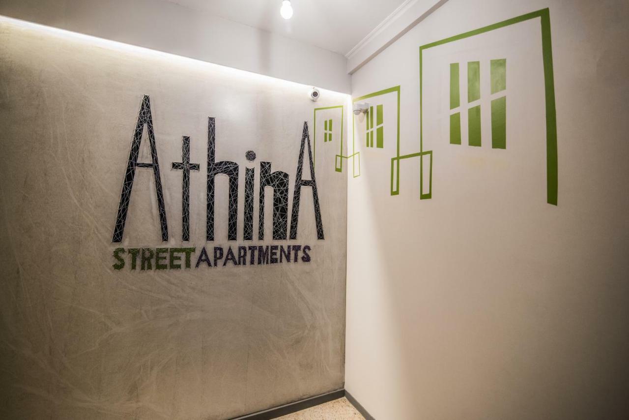 Athina Streetapartments Афины Экстерьер фото