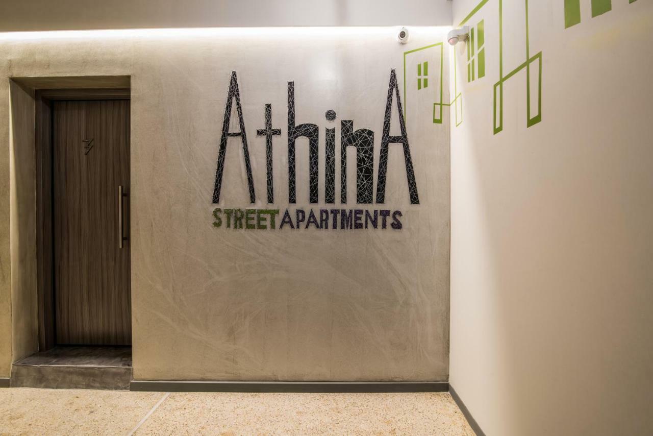 Athina Streetapartments Афины Экстерьер фото